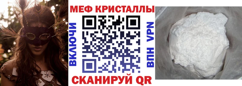 Купить МАРИХУАНА  COCAIN  СК  Галлюциногенные грибы  ГАШИШ  Мефедрон  Новая Ладога