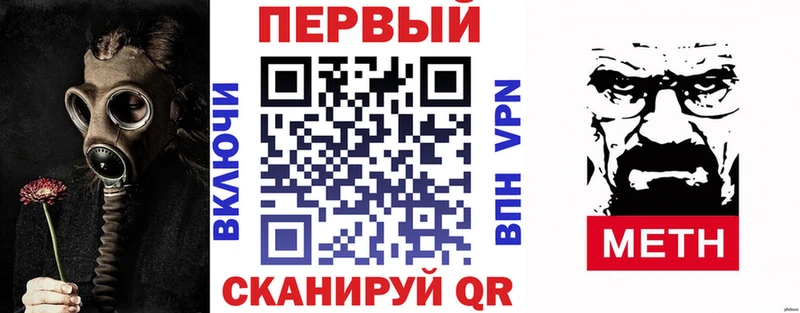 АМФ 98%  Купить закладки  Новая Ладога 
