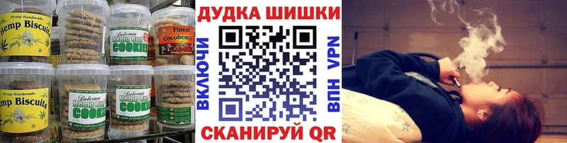 Купить  Новая Ладога  Еда ТГК конопля 