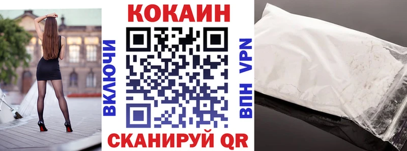 Купить  Новая Ладога  COCAIN Боливия 