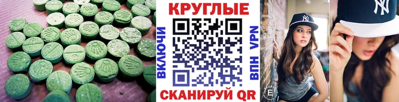 Купить где  Новая Ладога  Экстази Cube 