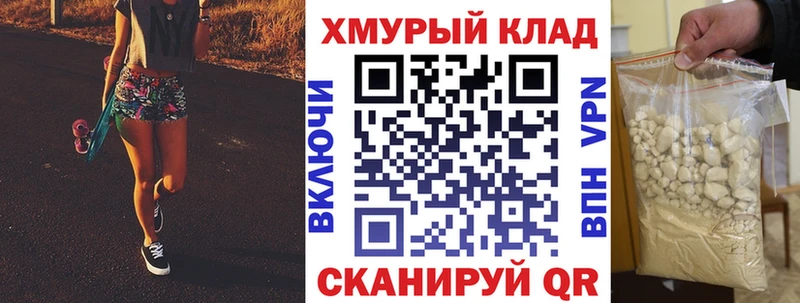 ГЕРОИН белый Купить закладки Новая Ладога