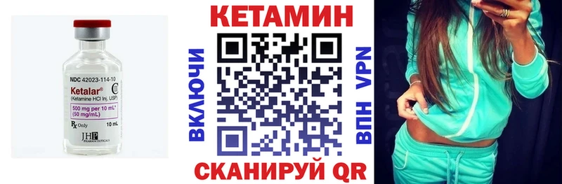 КЕТАМИН ketamine  Купить закладки  Новая Ладога 