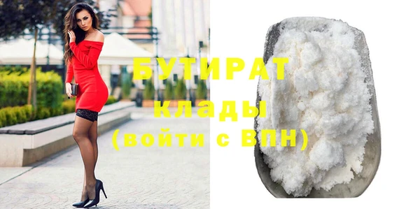 дурь Майский
