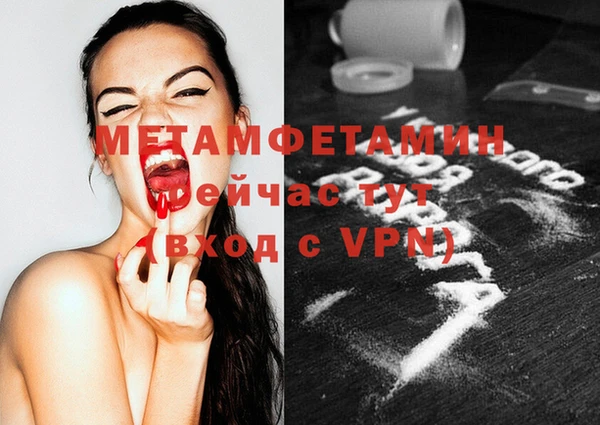 COCAINE Ладушкин