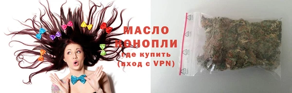 синтетический гашиш Магас