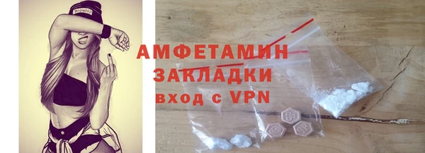 мяу мяу мука Лагань
