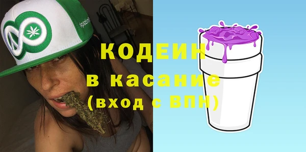 COCAINE Ладушкин