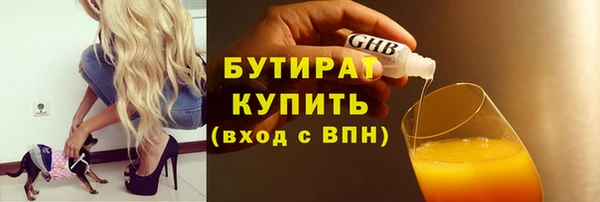 COCAINE Ладушкин