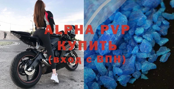 синтетический гашиш Магас