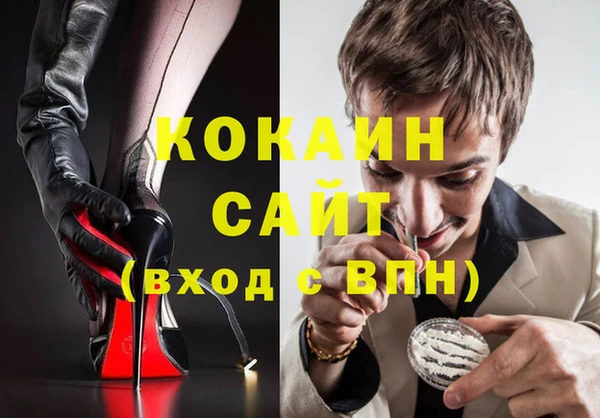 мет Краснотурьинск