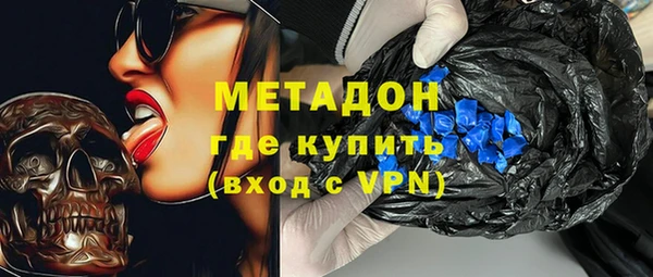 COCAINE Ладушкин