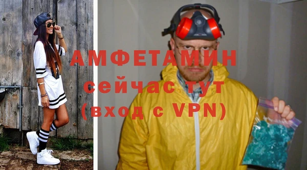 прущая мука Красноперекопск