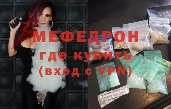синтетический гашиш Магас