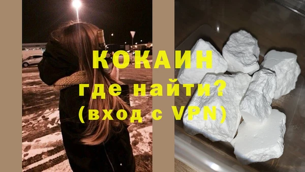 прущая мука Магадан
