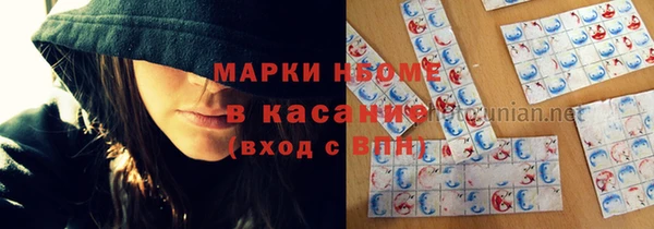 таблы Краснослободск