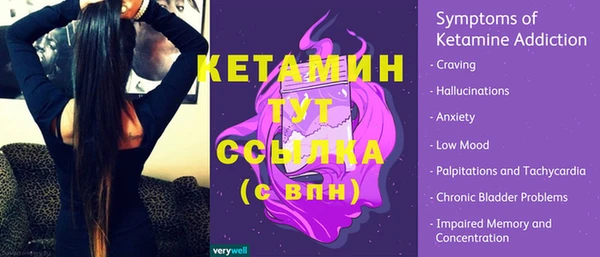 кокаин премиум Липки