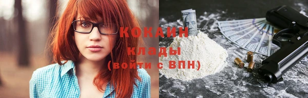 синтетический гашиш Магас
