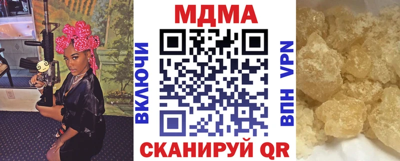Купить Новая Ладога МДМА VHQ