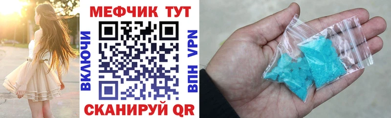 Мефедрон 4 MMC  Купить  Новая Ладога 