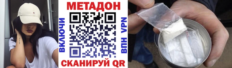 Купить закладки  Новая Ладога  Метадон белоснежный 