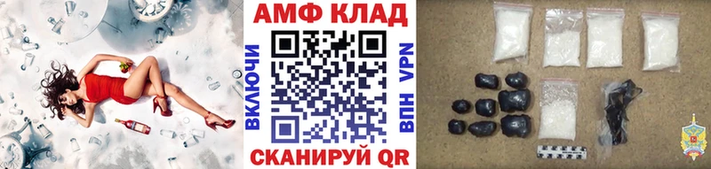 Купить где  Новая Ладога  МЕТАМФЕТАМИН витя 