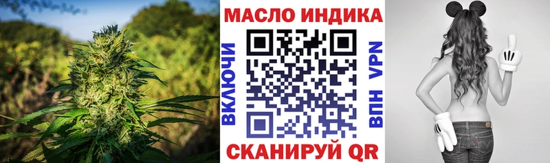 Купить закладки Новая Ладога ТГК концентрат
